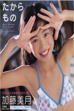 板井泉美